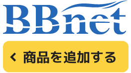 空気・水・化学製品 / 正規代理店 BBnetオンラインストア