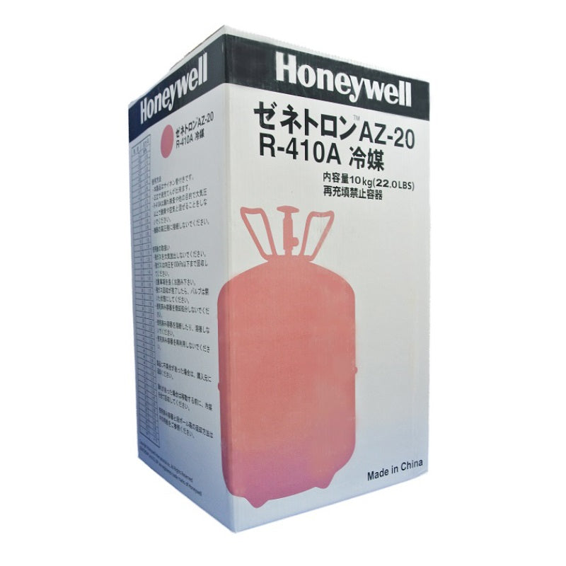 冷媒ガス(代替フロンガス)】R-410A NRC 1・R-410A(HFC-410A)・冷媒