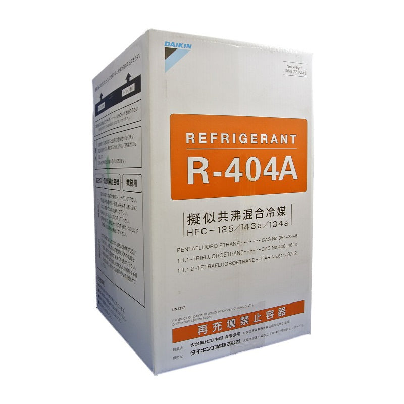 冷媒ガス R-404A NRC 9.2kg ダイキン工業 4,000円/kg ・ 冷凍・空調