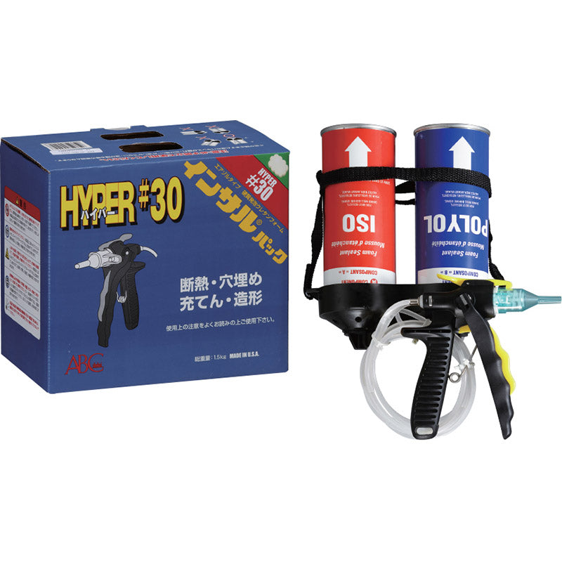 インサルパックhyper インサルパック HYPER#30 2液タイプ 【販売終了。後継品あり