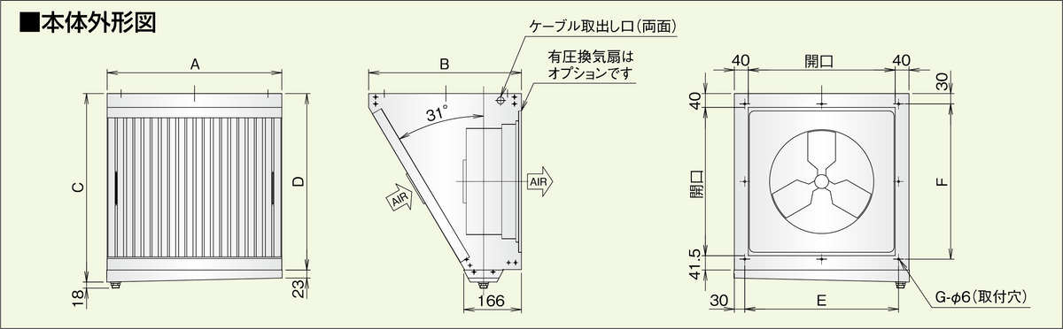 ホーコス】ステンレス製業務用厨房用グリースフィルター(F型