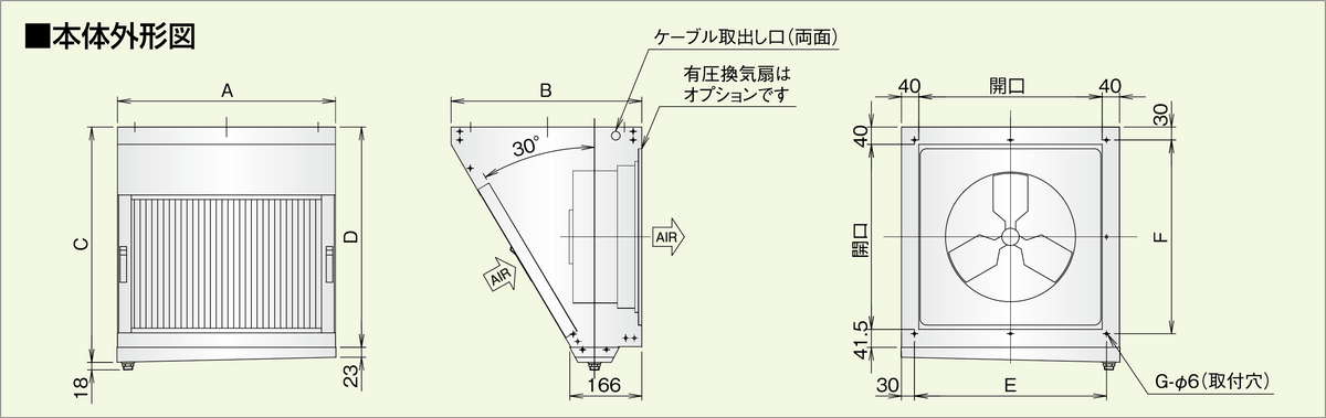 終了 グリスフィルター ダンパー 業務用 - 家具