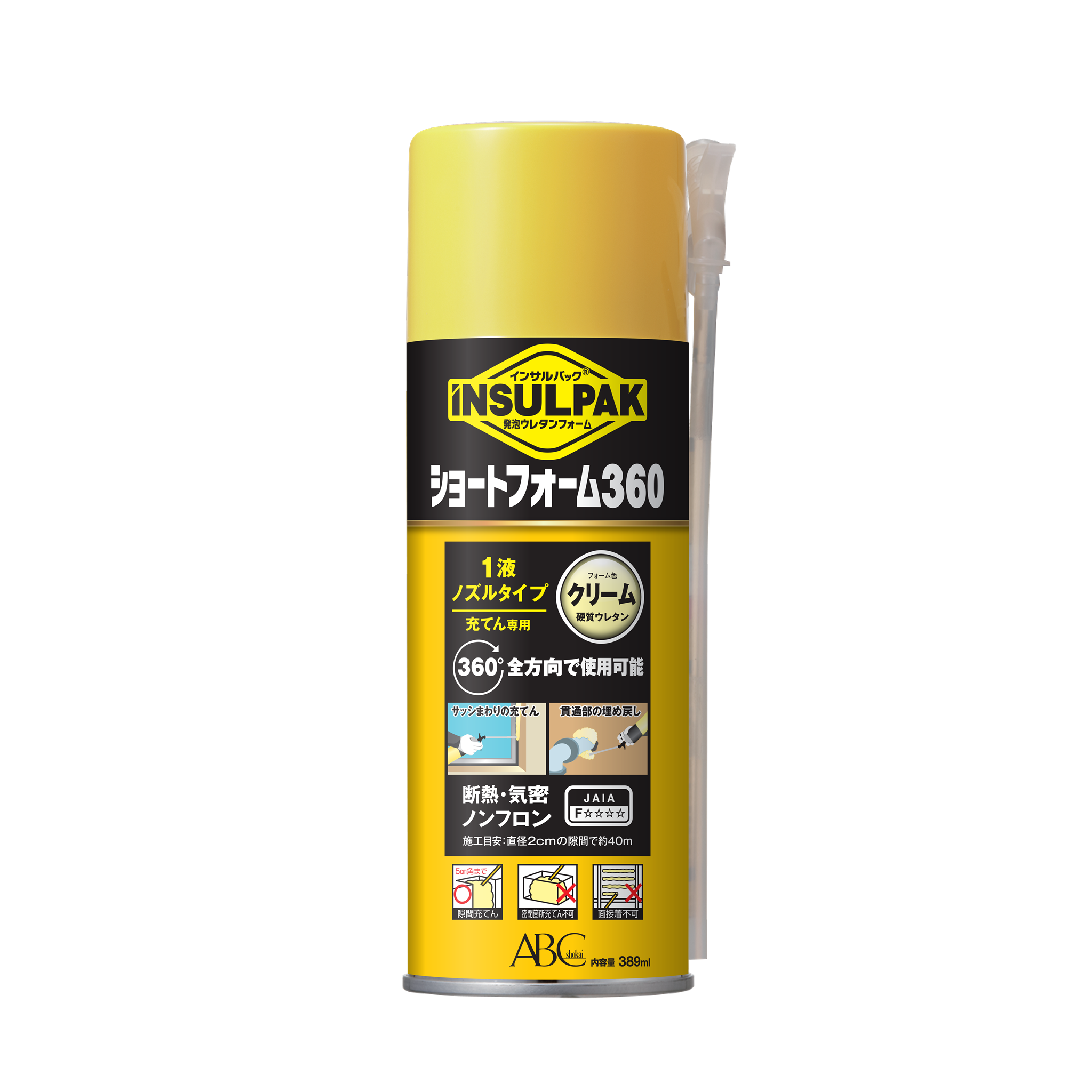 INSULPAK NB-PRO V-15 断熱材 【公式通販】 INSULPAK NB-PRO V-15 断熱材 【公式通販】