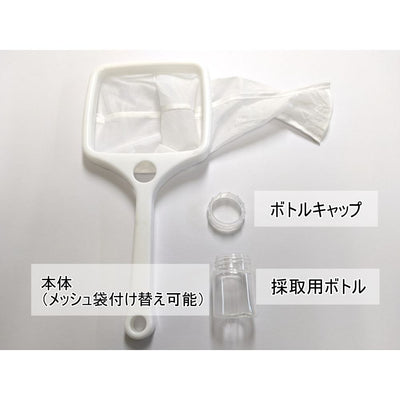 ナイロン製プランクトン採取用ネット