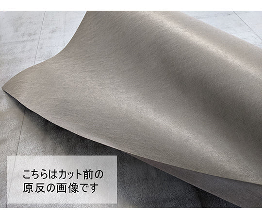 電磁波シールドクロス サイズ250mm角 厚さ0.6mmタイプ