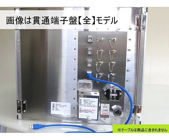 電波シールドメッシュCube 貫通端子盤【無】
