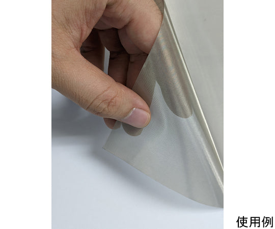 透視性電磁波シールドメッシュ ソフトタイプ 65dB 3m