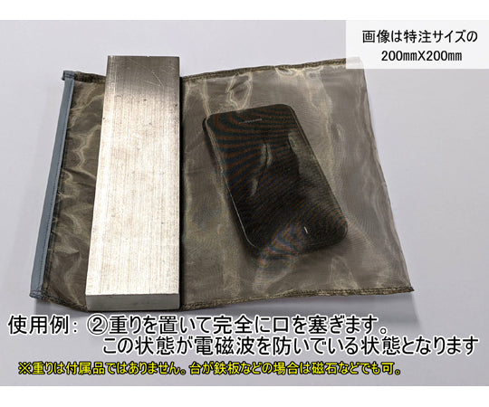 透視性電磁波シールドメッシュ袋 50dB 1000×2000mm