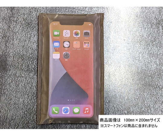 透視性電磁波シールドメッシュ袋 65dB サイズ 500mm×1000mm