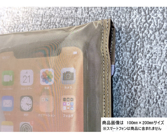 透視性電磁波シールドメッシュ袋 65dB サイズ 100mm×200mm