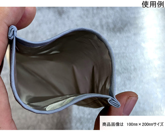 透視性電磁波シールドメッシュ袋 83dB サイズ 250mm×500mm