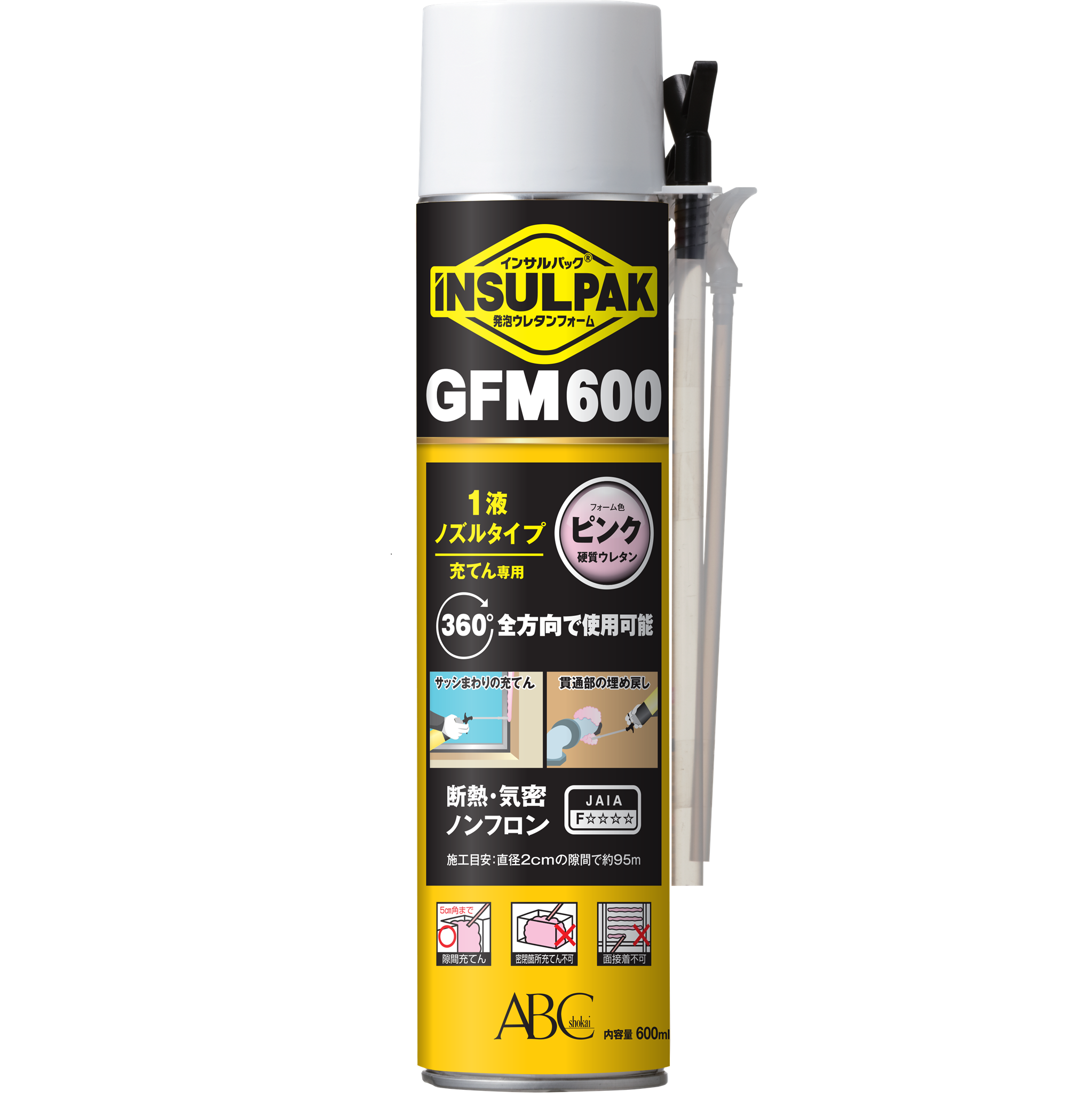 INSULPAK NB-PRO V-15 断熱フォーム INSULPAK NB-PRO V-15 断熱フォーム