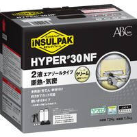 インサルパック HYPER#30NF(ノンフロン) 2液タイプ【エービーシー商会】