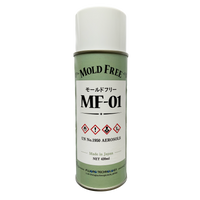 フッ素系エアゾール離型剤 モールドフリー MF-01 420ml ノンシリコーンタイプ　※1本からお買い求めいただけます