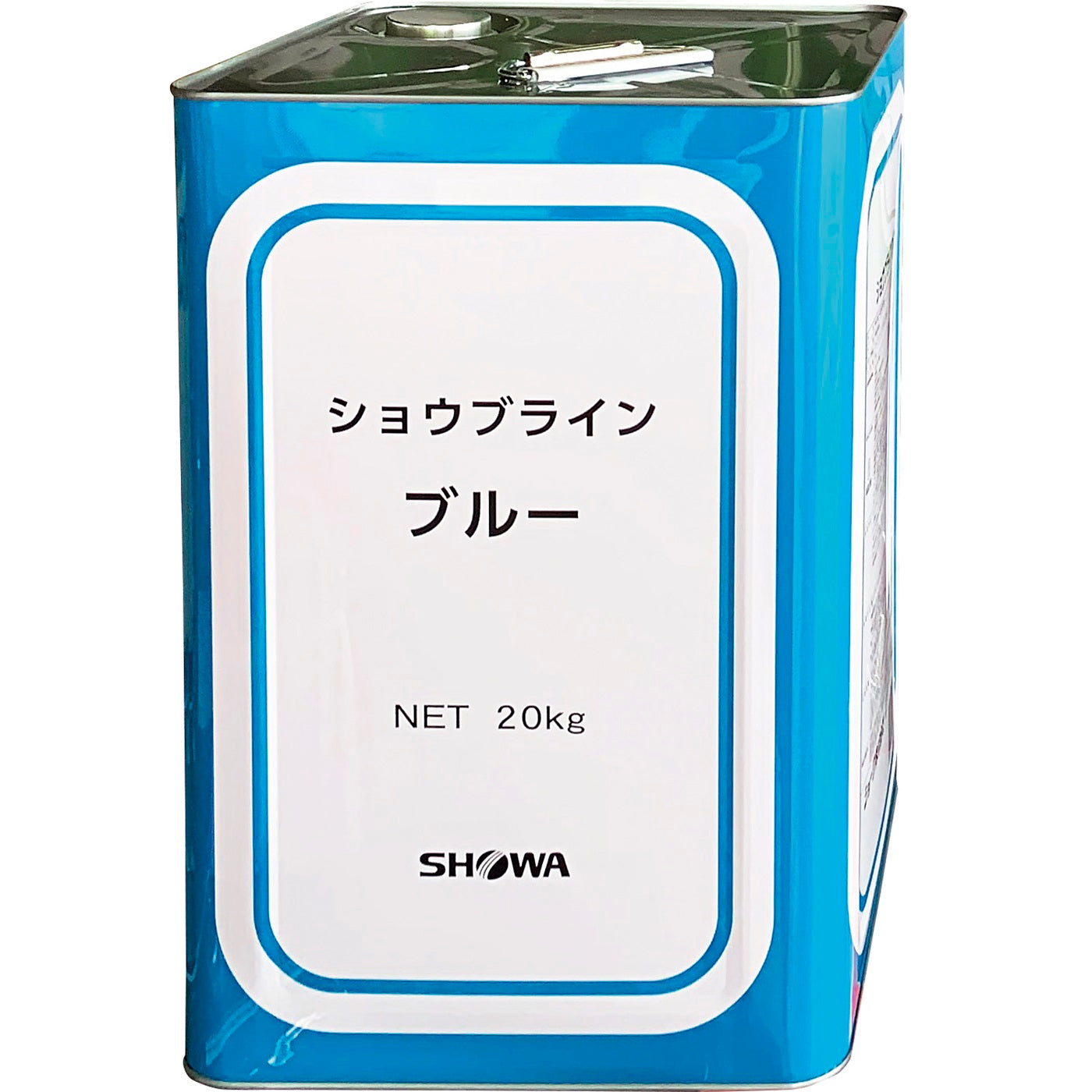 【ショーワ】ショウブラインブルー　20kg缶