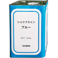 【ショーワ】ショウブラインブルー 20kg缶