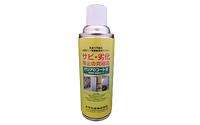 2液型フッ素樹脂塗料スプレー バリアDコート2 クリア 300ml