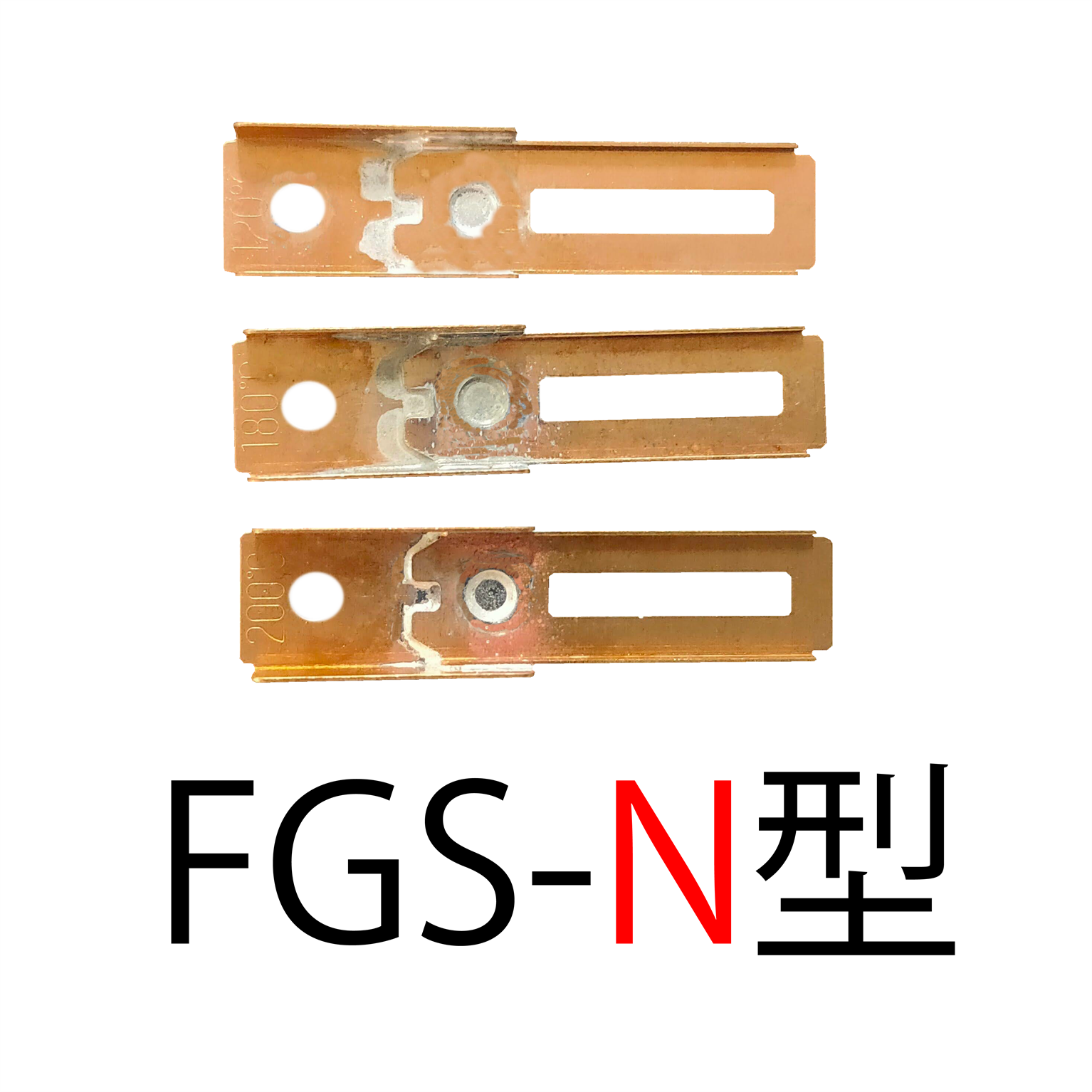 【ホーコス】防火シャッター ファイヤーガードFGS-N型用ヒューズ 120℃