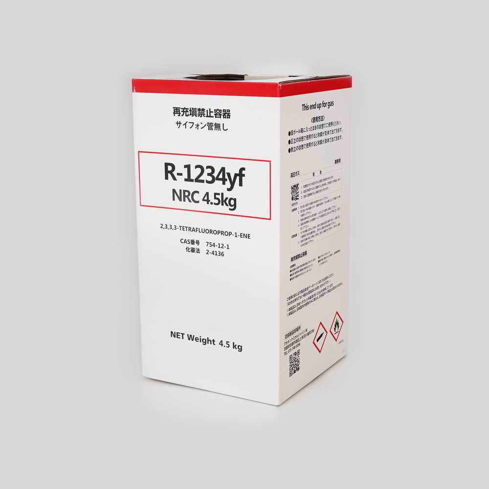 マイベルペットR-1234yf(HFO-1234yf) 4.5kg 29,980円/kg ・ 冷凍・空調