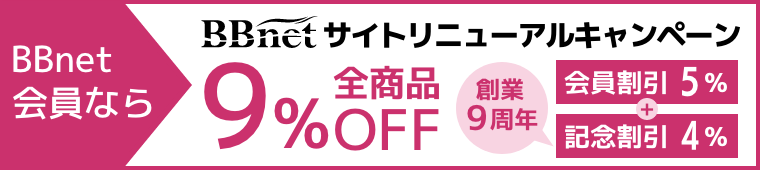 9%OFF_off