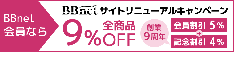 R410A R32用 サイトグラス付ゲージマニホールドキット TA122JH-2 イチネンTASCO（タスコ） – 水・空気・化学に関する  BBnetオンラインストア(正規代理店)