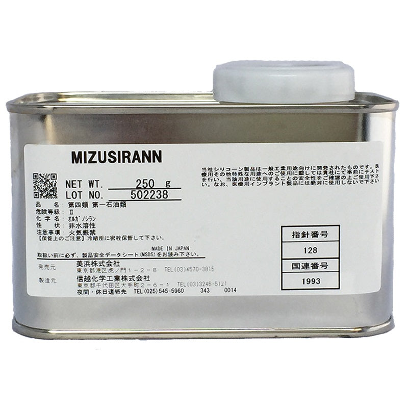 MIZUSIRANN 250g入り – 水・空気・化学に関する BBnetオンラインストア(正規代理店)