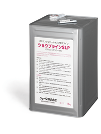 【ショーワ】ショウブラインSLP(プロピレングリコールタイプ) 18kg缶