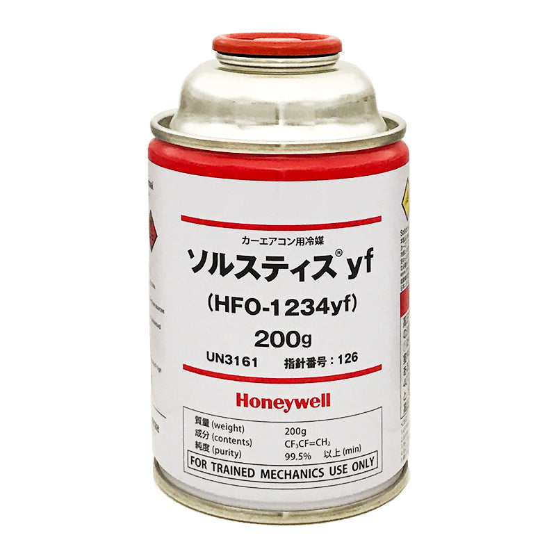 【次世代冷媒(グリーン冷媒)ガス】R-1234yf(HFO-1234yf)　サービス缶　200g　1本