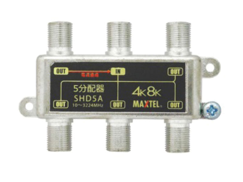 5分配器 TA877SH-5 イチネンTASCO(タスコ) – BBnetオンラインストア