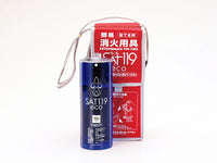 簡易消火用具 TA999SA イチネンTASCO(タスコ)