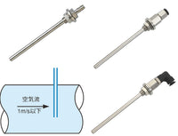 簡易ピトー管ビニル管用 PTK-VT6-110