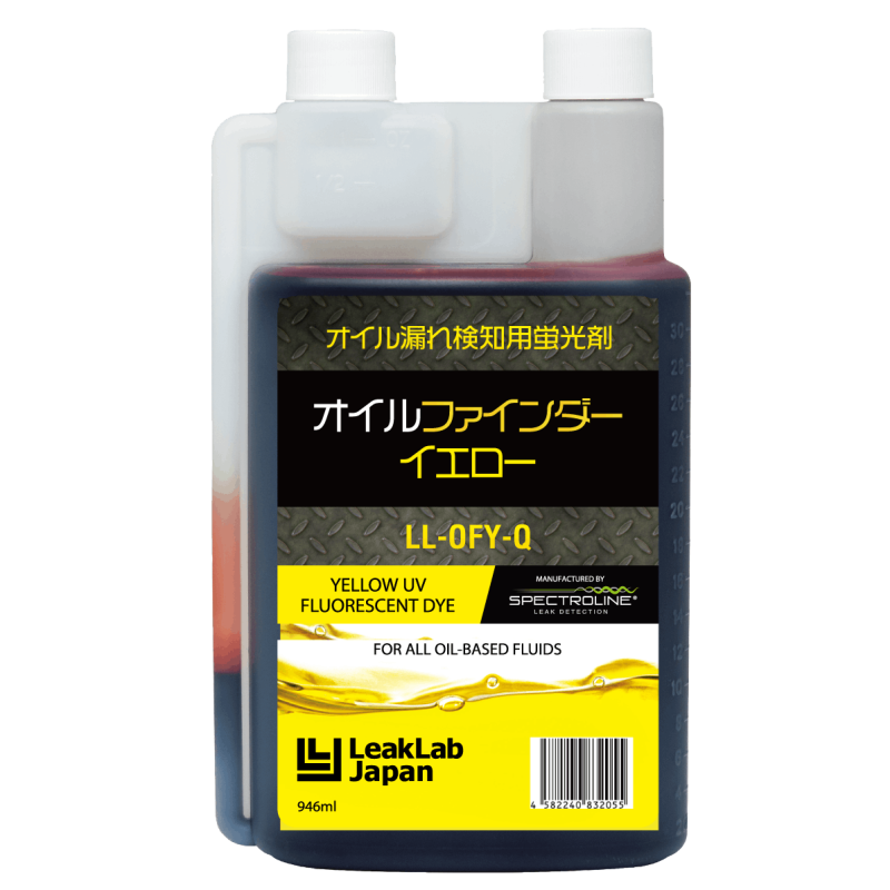 リークラボ・ジャパン(LeakLab Japan) LEAKAID UV硬化型漏洩補修材スターターセット(UV硬化樹脂20g UVランプ) - 4