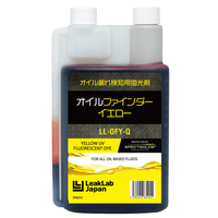 オイル用蛍光剤オイルファインダーイエロー 946ml 品番：LL-OFY-Q【リークラボ・ジャパン】