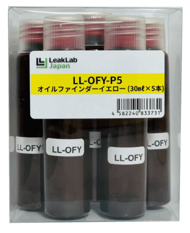 リークラボ・ジャパン(LeakLab Japan) LEAKAID UV硬化型漏洩補修材スターターセット(UV硬化樹脂20g UVランプ) - 3