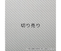 ステンレスメッシュ 40メッシュ 平織 目開き0.435mm 長さ5m