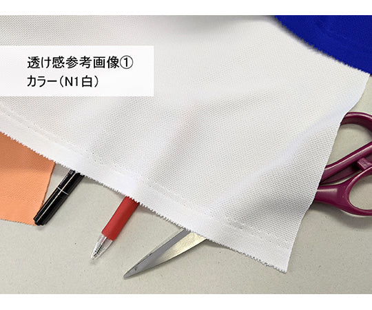 高音質+紫外線対策スピーカーネット ネイビー色 幅1800mm×長さ1m