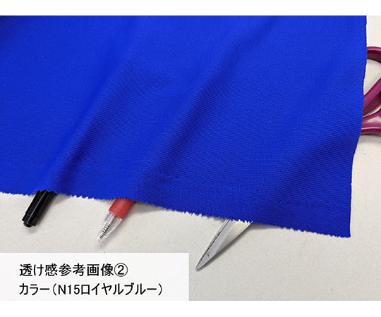 高音質+紫外線対策スピーカーネット サックス色 幅1800mm×長さ18m