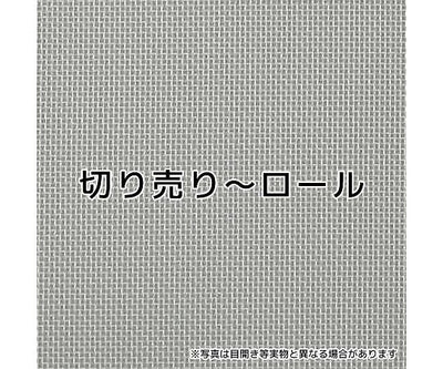 PPSメッシュ