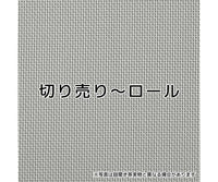 PPSメッシュPPS網 目開き273/485μm 幅1m×長さ1m
