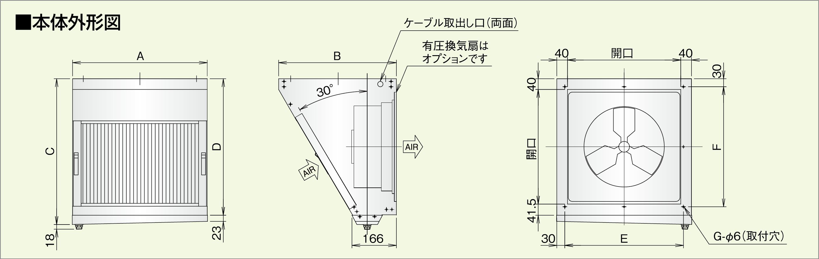 ホーコス】ステンレス製業務用厨房用グリースフィルター...・【ホーコス】グリースフィルター・グリスフィルタ・厨房用ダンパー・フードライト・環境・冷凍空調分野・水・空気・化学に関する  BBnetオンラインストア(正規代理店)